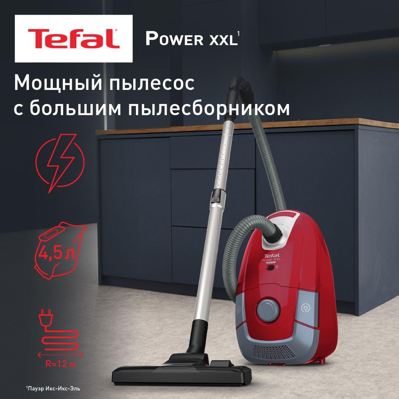 Купить Пылесос с пылесборником Tefal Power XXL TW3154EA в каталоге интернет  магазина М.Видео по выгодной цене с доставкой, отзывы, фотографии - Москва