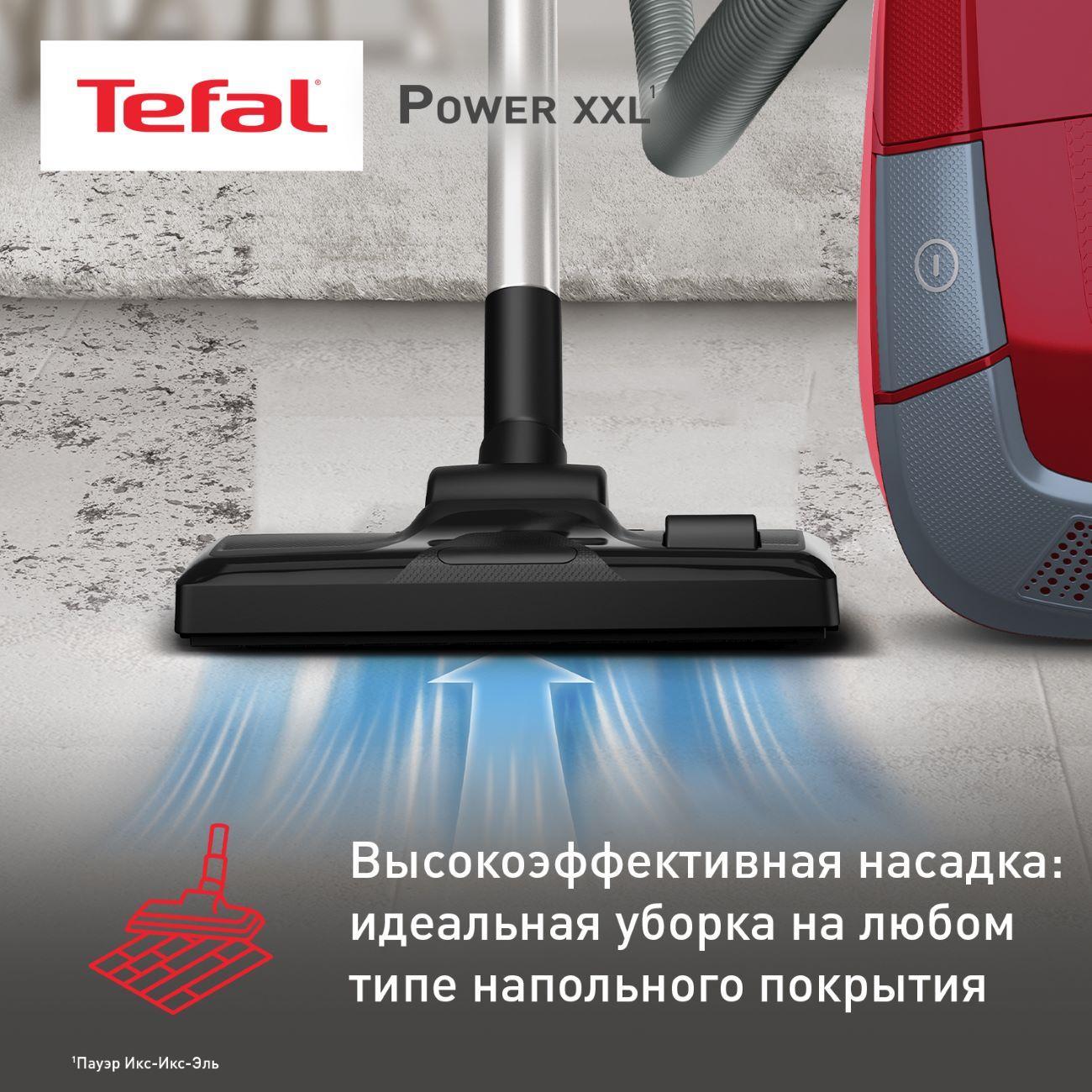 Пылесос с пылесборником Tefal Power XXL TW3154EA