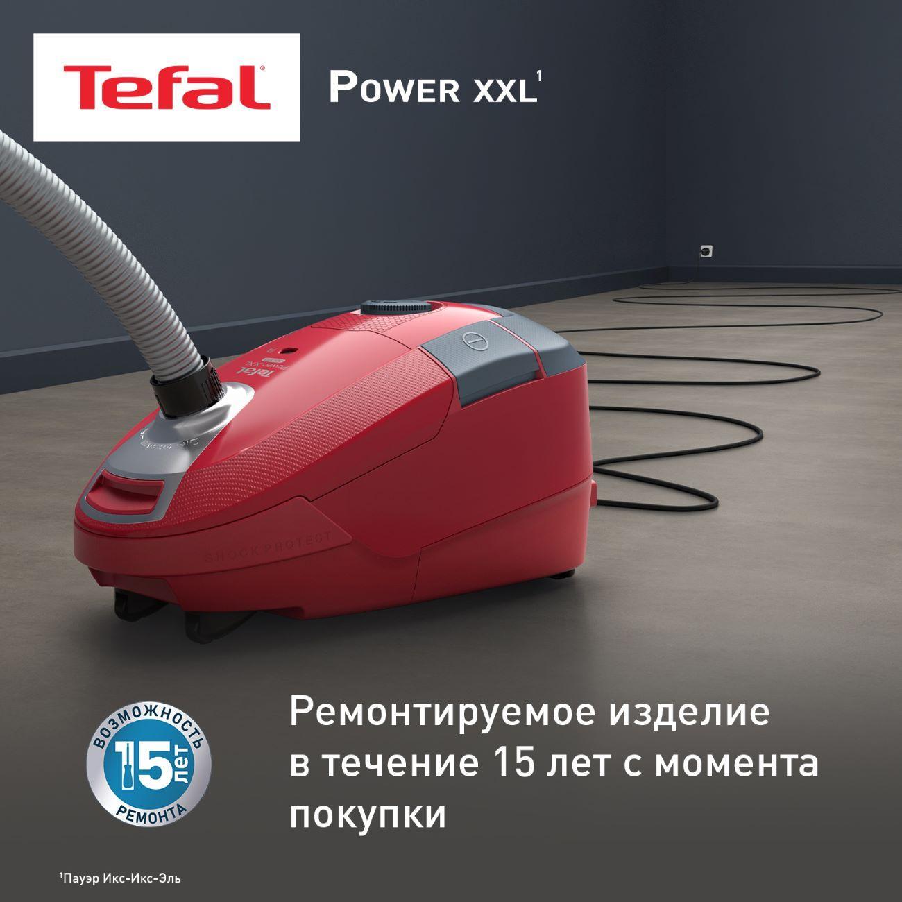 Купить Пылесос с пылесборником Tefal Power XXL TW3154EA в каталоге интернет  магазина М.Видео по выгодной цене с доставкой, отзывы, фотографии - Москва