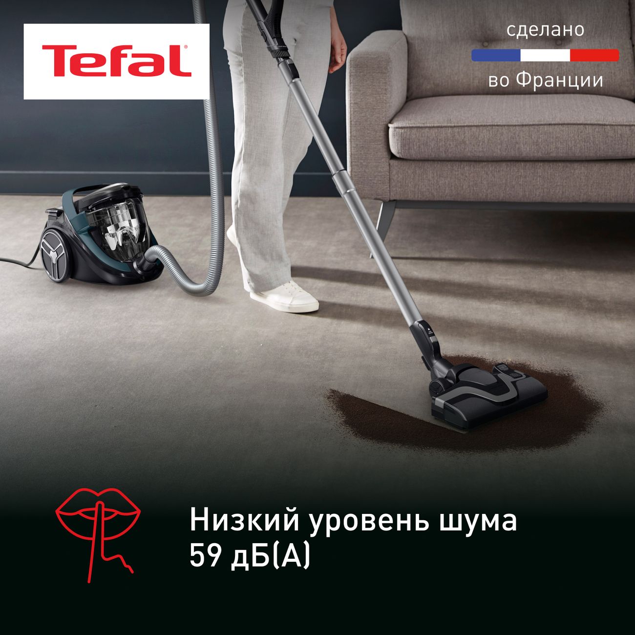 Пылесос с контейнером для пыли Tefal Silence Force Cyclonic Effitech  TW7941EA