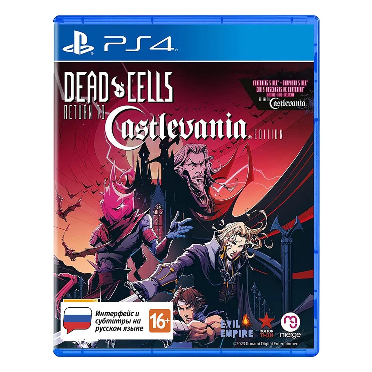 Купить PS4 игра Motion Twin Dead Cells: Return to Castlevania Edition в  каталоге интернет магазина М.Видео по выгодной цене с доставкой, отзывы,  фотографии - Москва