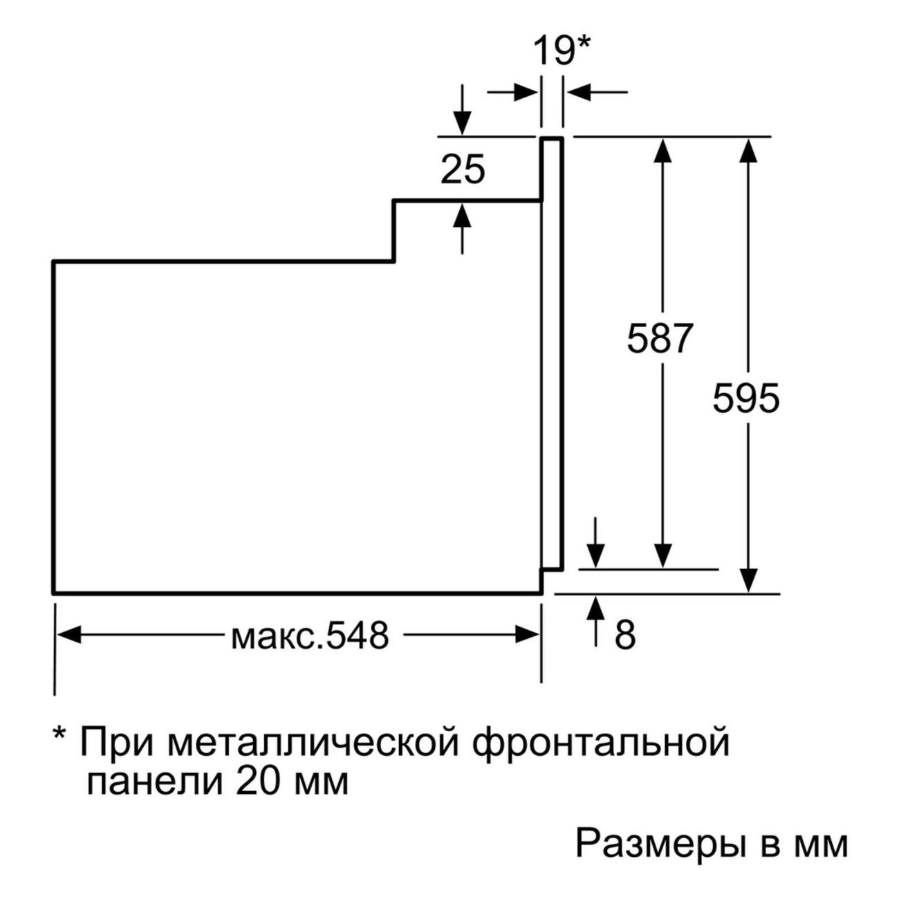 Купить Электрический духовой шкаф Bosch HBF534EB0Q в каталоге интернет  магазина М.Видео по выгодной цене с доставкой, отзывы, фотографии - Москва