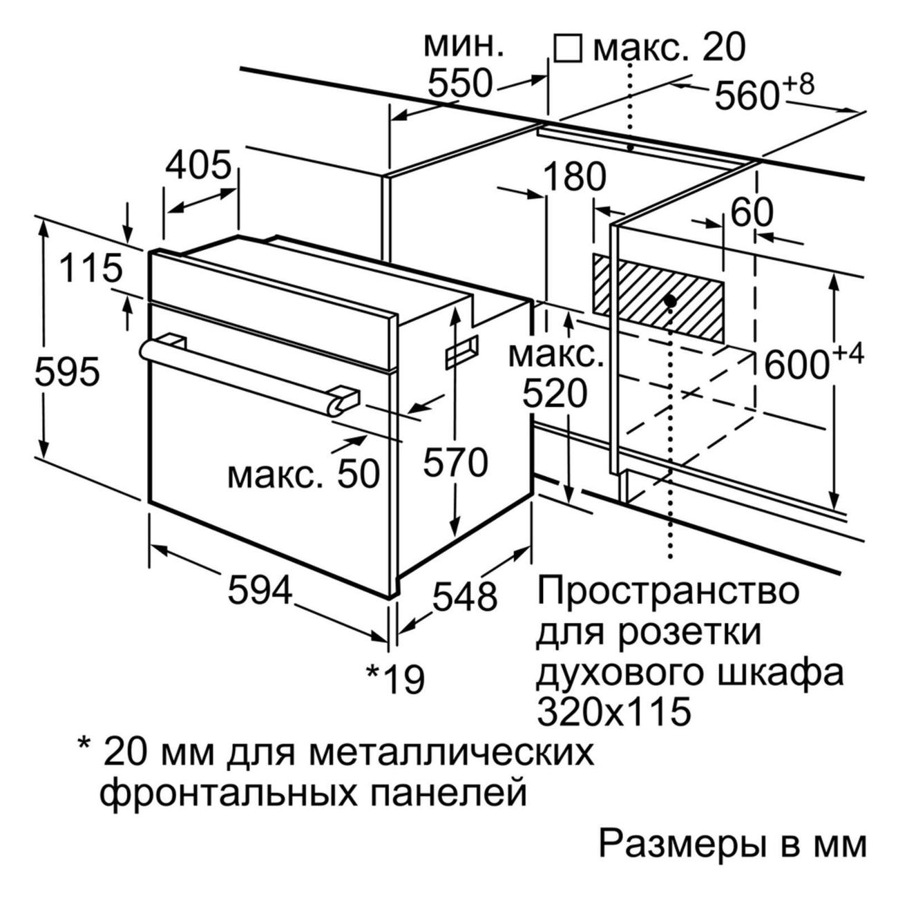 Купить Электрический духовой шкаф Bosch HBF534EB0Q в каталоге интернет  магазина М.Видео по выгодной цене с доставкой, отзывы, фотографии - Москва