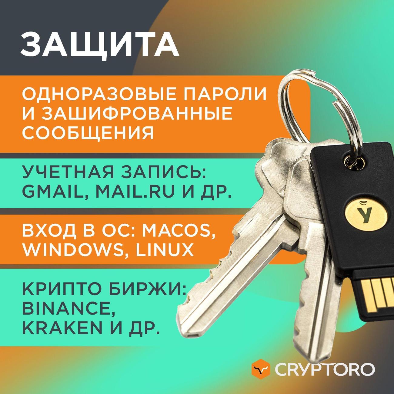 Купить Аппаратный ключ безопасности Yubico Yubikey 5 NFC в каталоге  интернет магазина М.Видео по выгодной цене с доставкой, отзывы, фотографии  - Москва