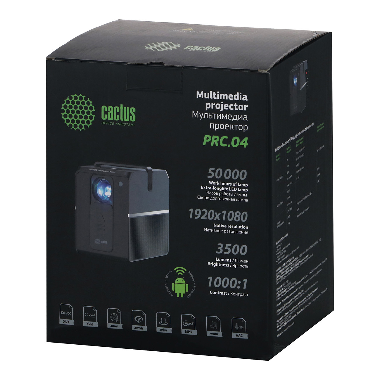 Cactus cs prc. Cactus cs prc