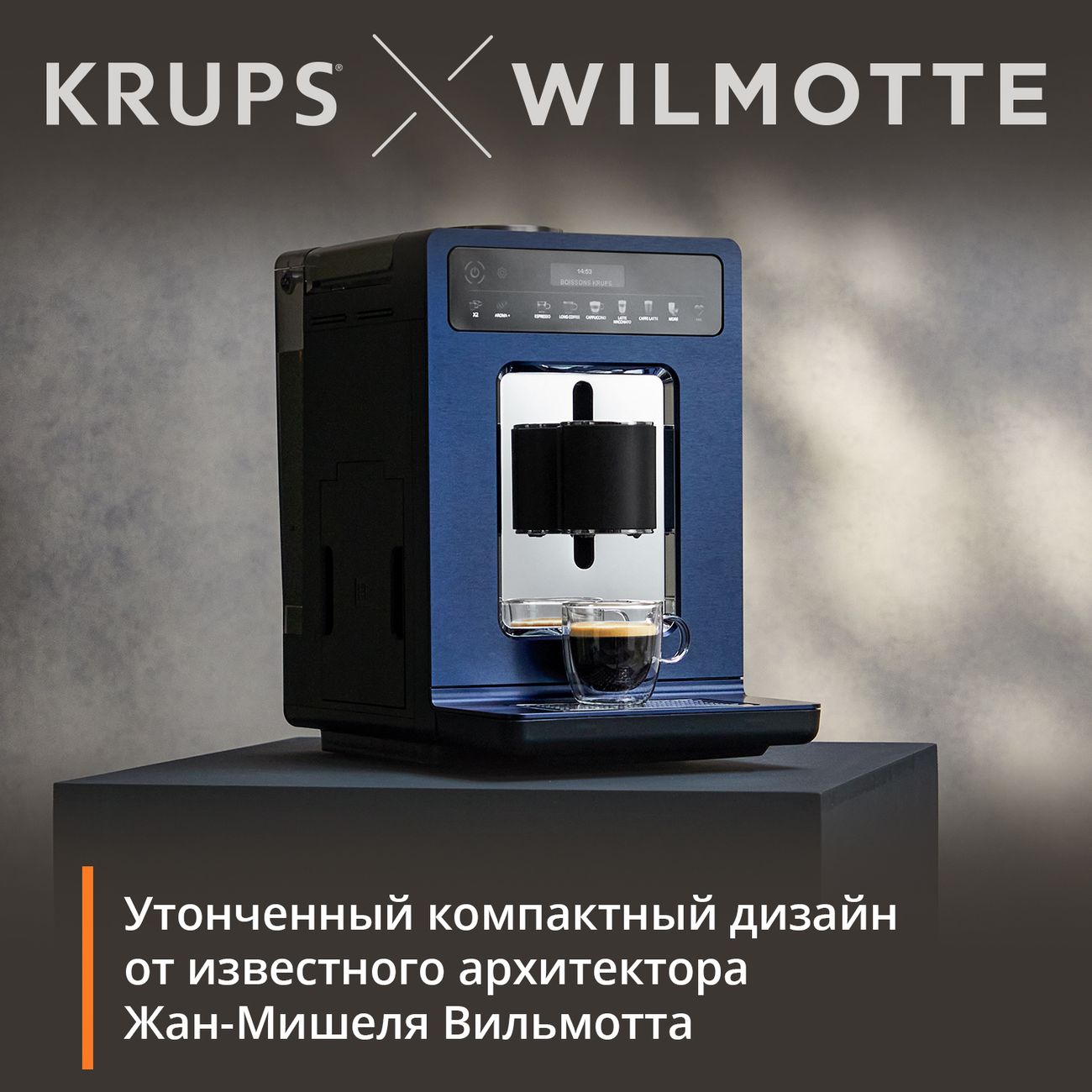 Купить Автоматическая кофемашина Krups EVIDENCE от WILMOTTE EA89W410  синий/черный в каталоге интернет магазина М.Видео по выгодной цене с  доставкой, отзывы, фотографии - Москва