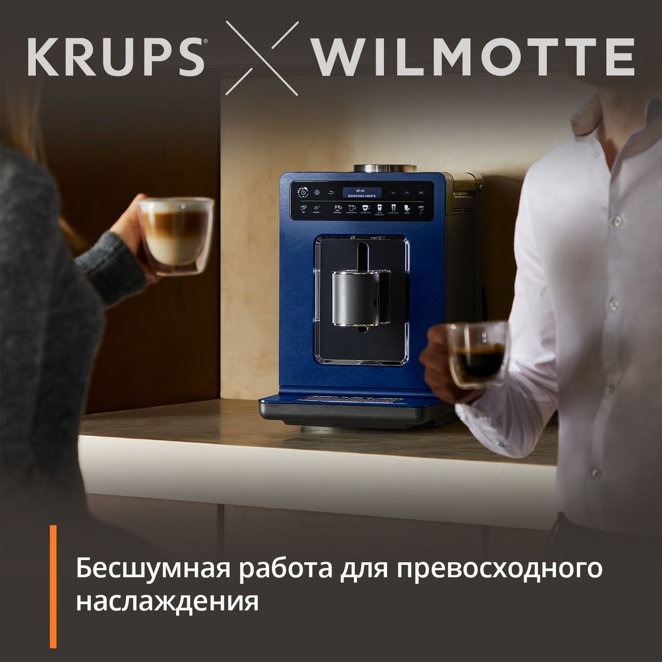 Купить Автоматическая кофемашина Krups EVIDENCE от WILMOTTE EA89W410  синий/черный в каталоге интернет магазина М.Видео по выгодной цене с  доставкой, отзывы, фотографии - Москва