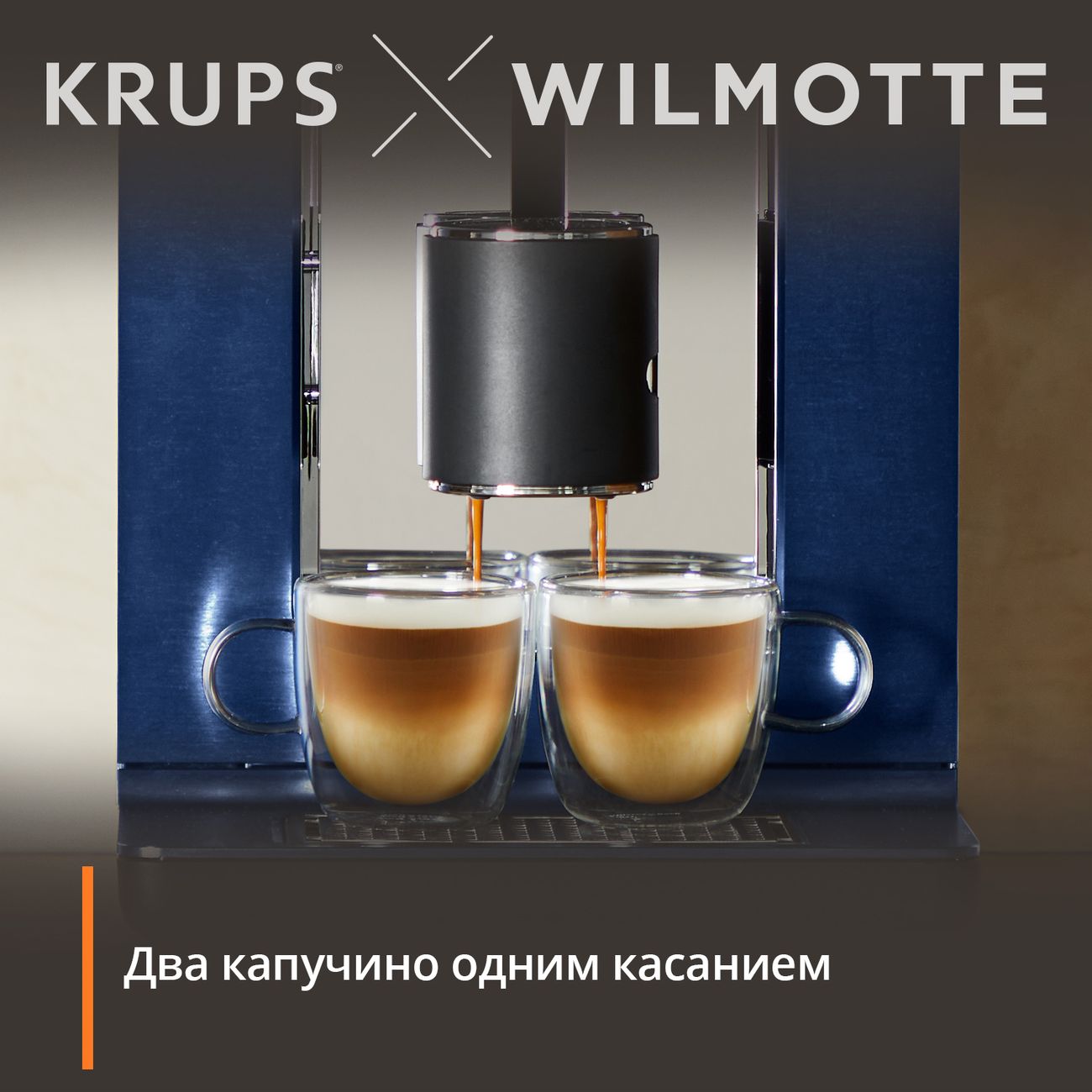 Купить Автоматическая кофемашина Krups EVIDENCE от WILMOTTE EA89W410  синий/черный в каталоге интернет магазина М.Видео по выгодной цене с  доставкой, отзывы, фотографии - Москва