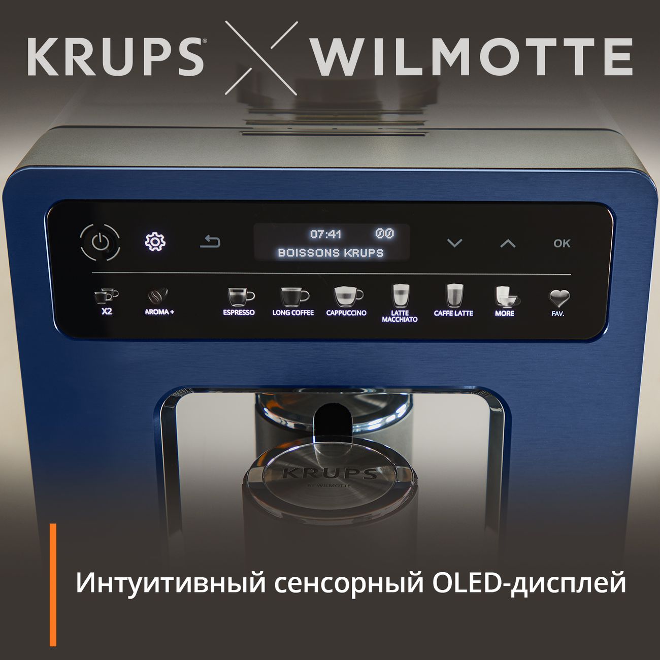 Автоматическая кофемашина Krups EVIDENCE от WILMOTTE EA89W410 синий/черный