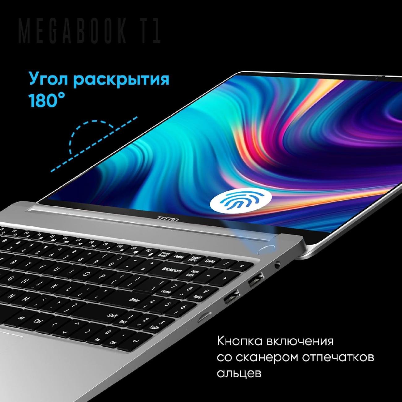 Купить Ноутбук Tecno MEGABOOK-T1 T14TA (T1 i5 16+512G Grey DOS 14.1) в  каталоге интернет магазина М.Видео по выгодной цене с доставкой, отзывы,  фотографии - Москва