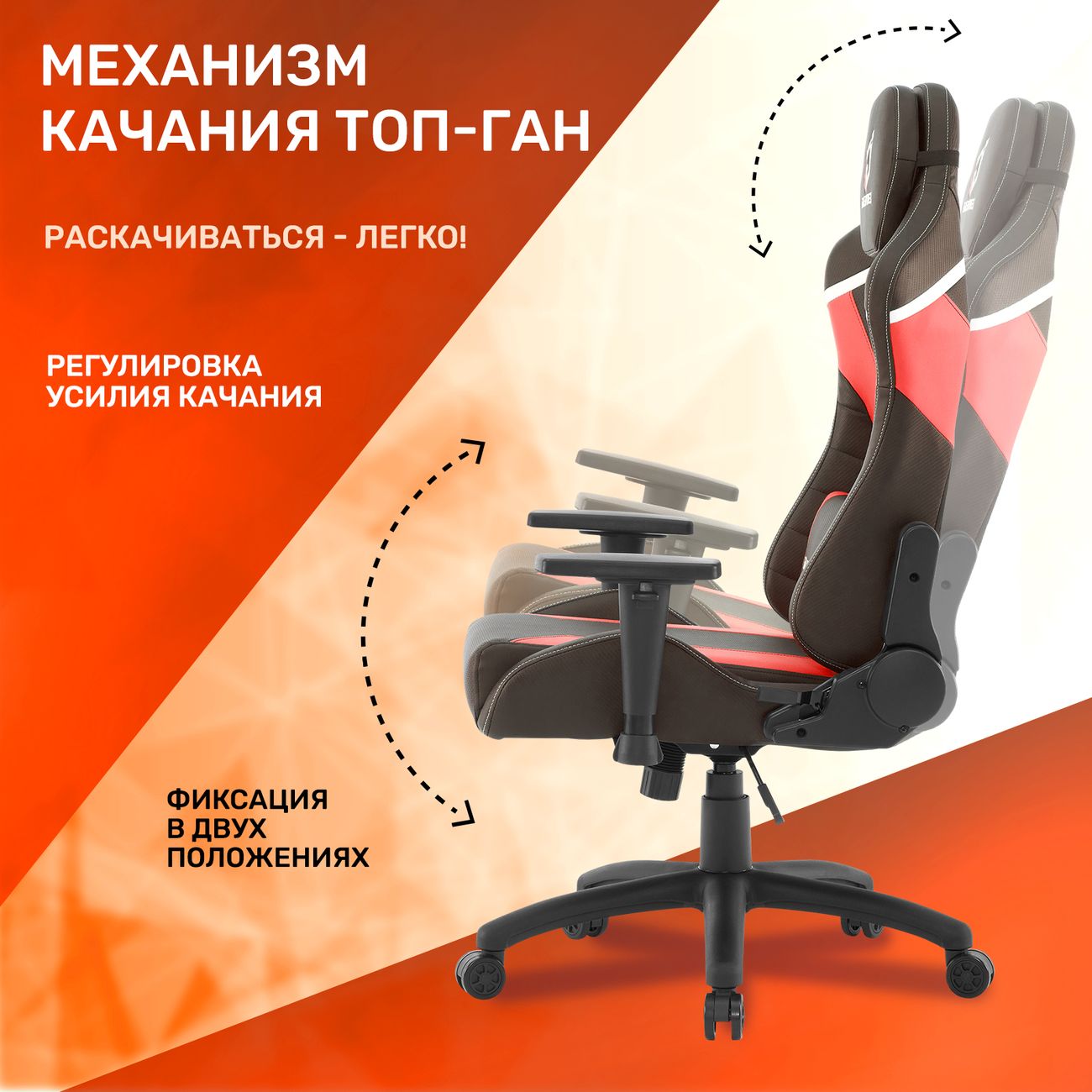 Кресло компьютерное игровое brabix rider plus ex 544 комфорт black gray 531582