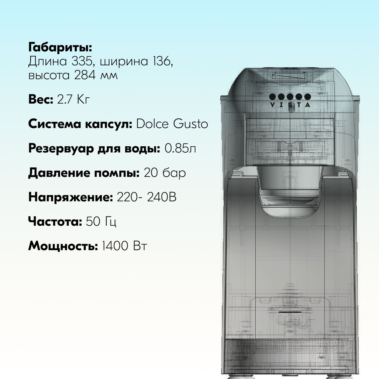 Купить Кофемашина капсульного типа 3 в 1 Vista Trifony DNS300 O в каталоге  интернет магазина М.Видео по выгодной цене с доставкой, отзывы, фотографии  - Москва