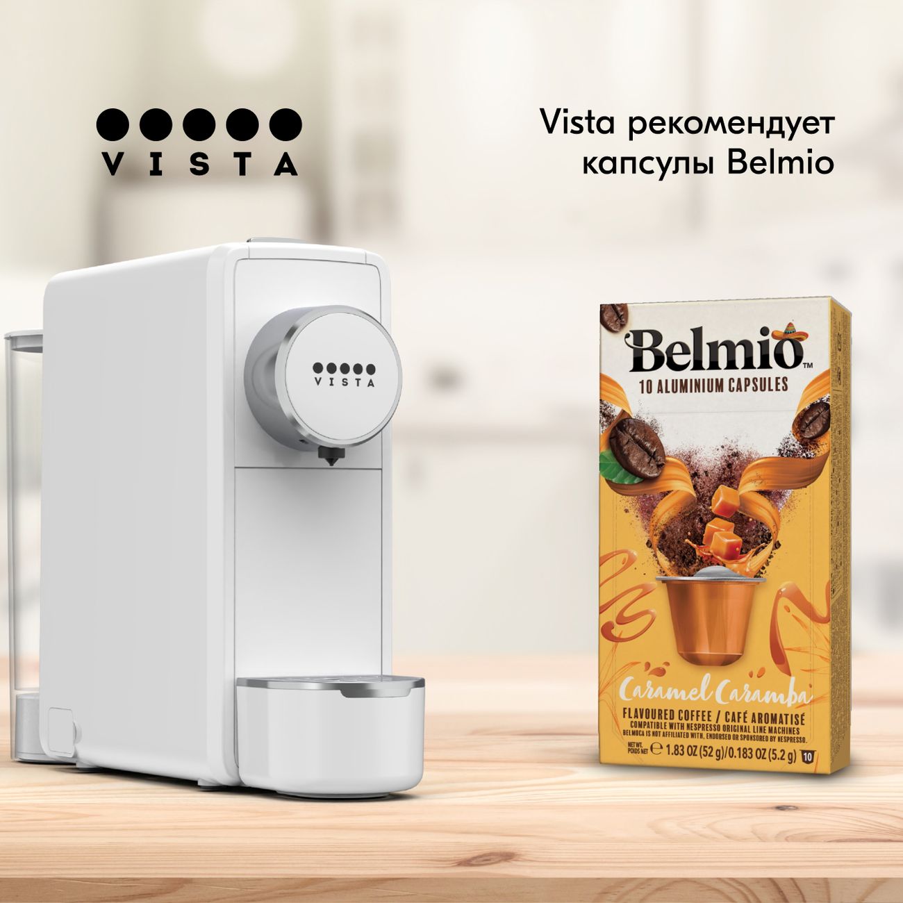 Купить Кофемашина капсульного типа Vista Venetta Mini NS600 B черная в  каталоге интернет магазина М.Видео по выгодной цене с доставкой, отзывы,  фотографии - Москва