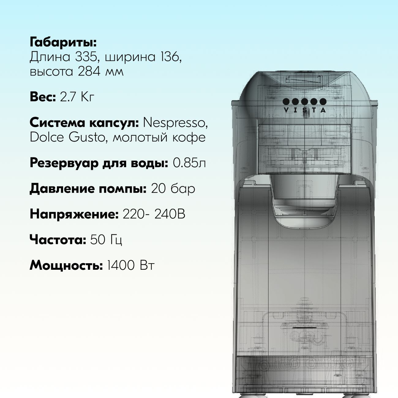 Купить Кофемашина капсульного типа 3 в 1 Vista Trifony DNS300 B в каталоге  интернет магазина М.Видео по выгодной цене с доставкой, отзывы, фотографии  - Москва