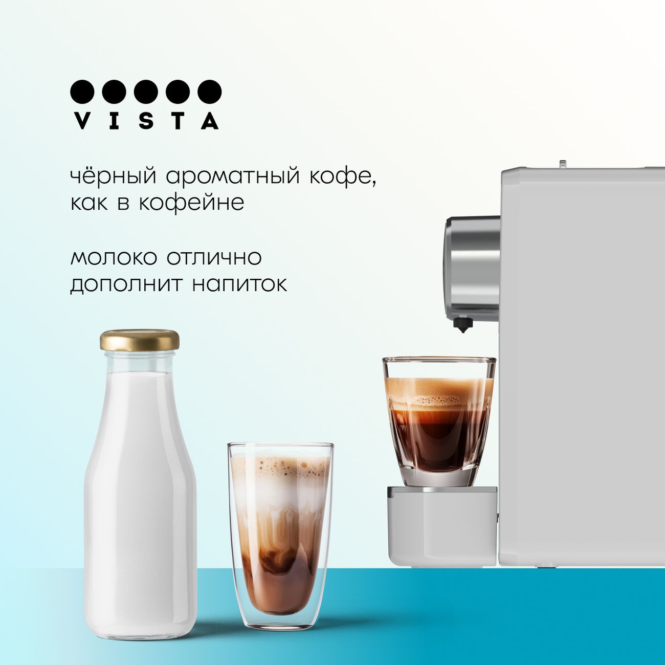 Купить Кофемашина капсульного типа Vista Venetta Mini NS600 S серебристая в  каталоге интернет магазина М.Видео по выгодной цене с доставкой, отзывы,  фотографии - Москва