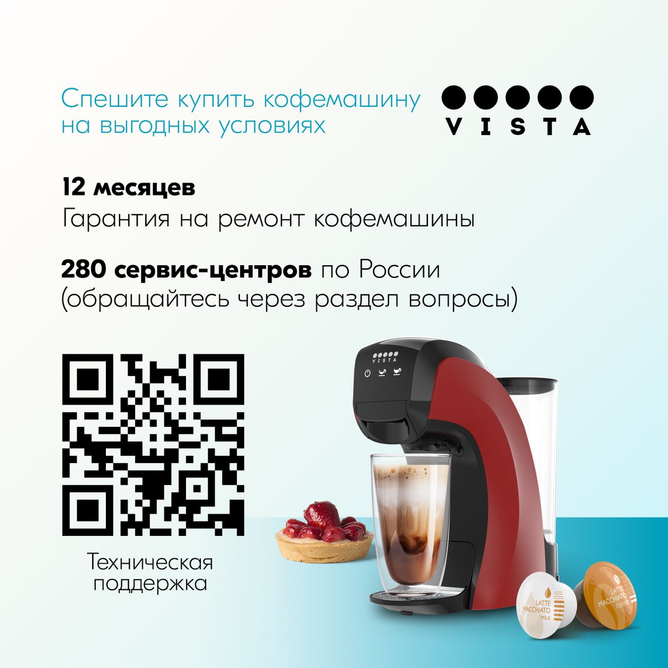 Купить Кофемашина капсульного типа Dolce Gusto Vista Teano DNS400 W в  каталоге интернет магазина М.Видео по выгодной цене с доставкой, отзывы,  фотографии - Москва