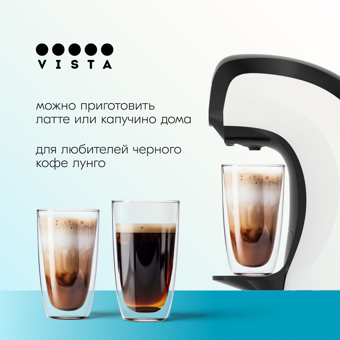 Кофемашина капсульного типа Dolce Gusto Vista Teano DNS400 W