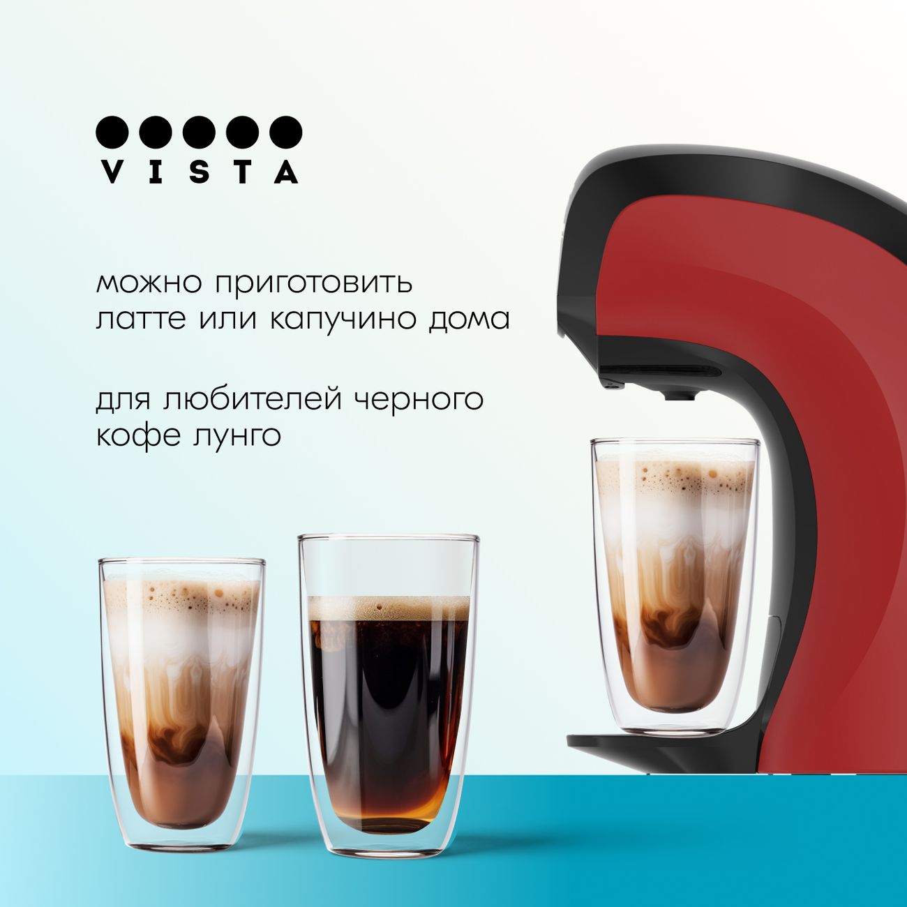 Кофемашина капсульного типа Dolce Gusto Vista Teano DNS400 R