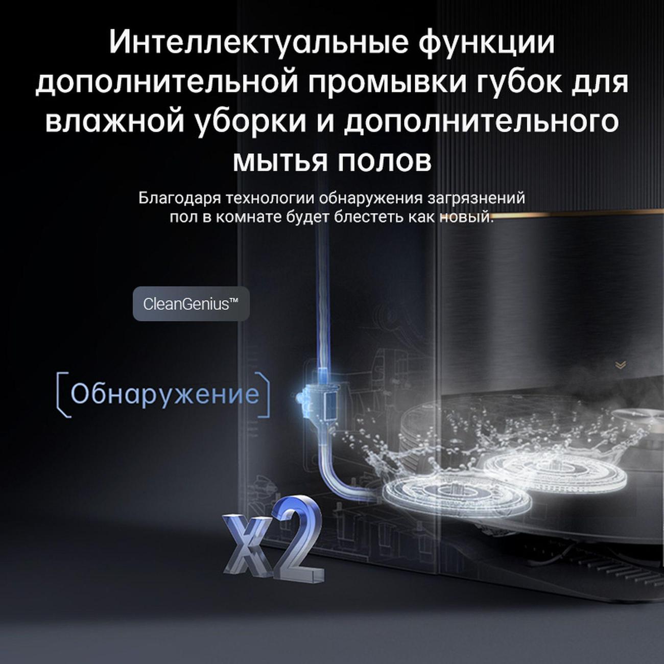 Купить Робот-пылесос для мытья полов Dreame L30 Ultra RLX41CE Black в  каталоге интернет магазина М.Видео по выгодной цене с доставкой, отзывы,  фотографии - Москва