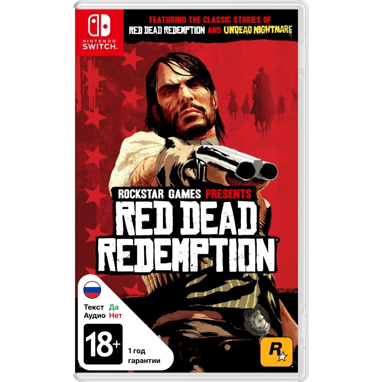 Игра Nintendo Red Dead Redemption (русские субтитры)