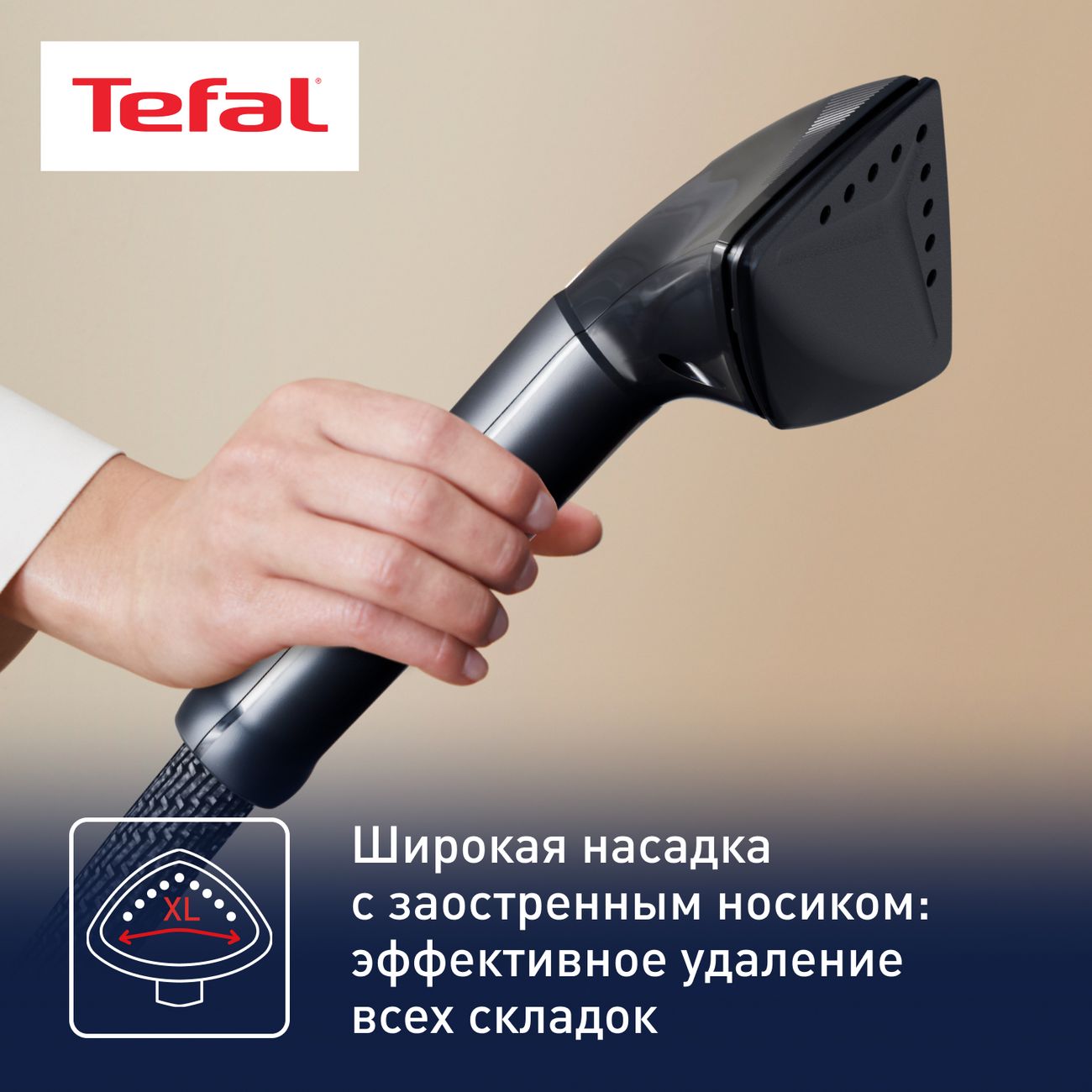 Купить Вертикальный отпариватель Tefal Pro Style Care IT8480E1 в каталоге  интернет магазина М.Видео по выгодной цене с доставкой, отзывы, фотографии  - Москва