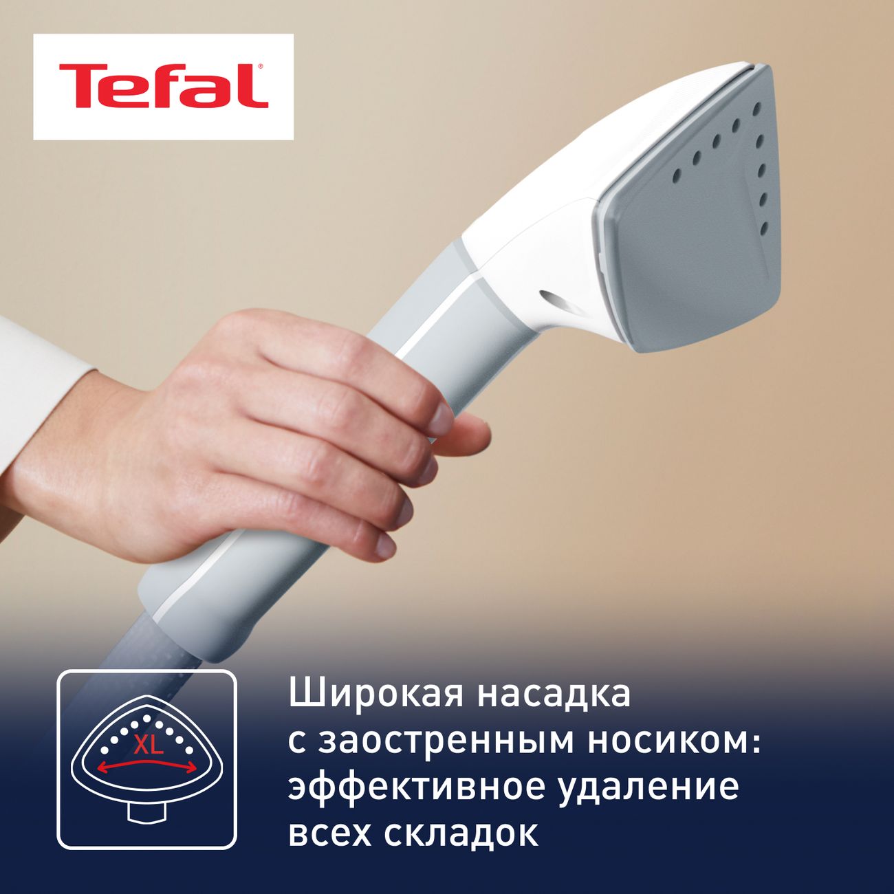 Купить Вертикальный отпариватель Tefal Pro Style Care IT8470E1 в каталоге  интернет магазина М.Видео по выгодной цене с доставкой, отзывы, фотографии  - Москва