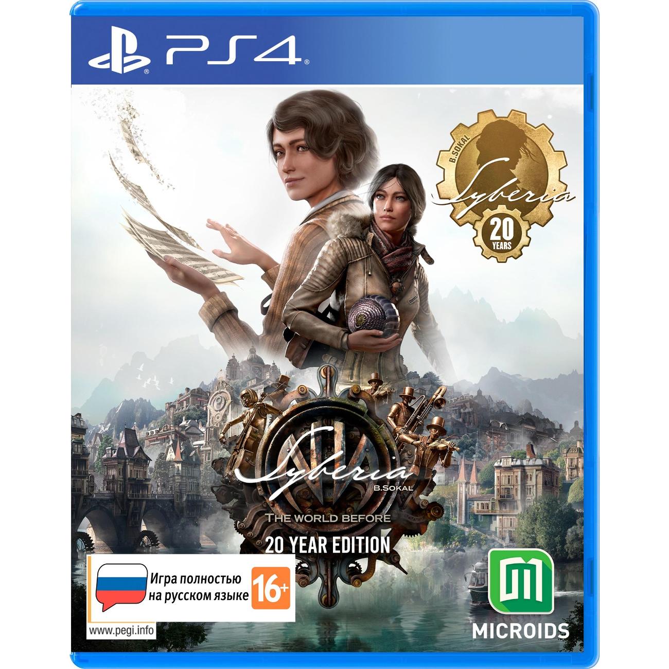 Купить PS4 игра Microids Syberia: The World Before 20 Year Edition в  каталоге интернет магазина М.Видео по выгодной цене с доставкой, отзывы,  фотографии - Москва