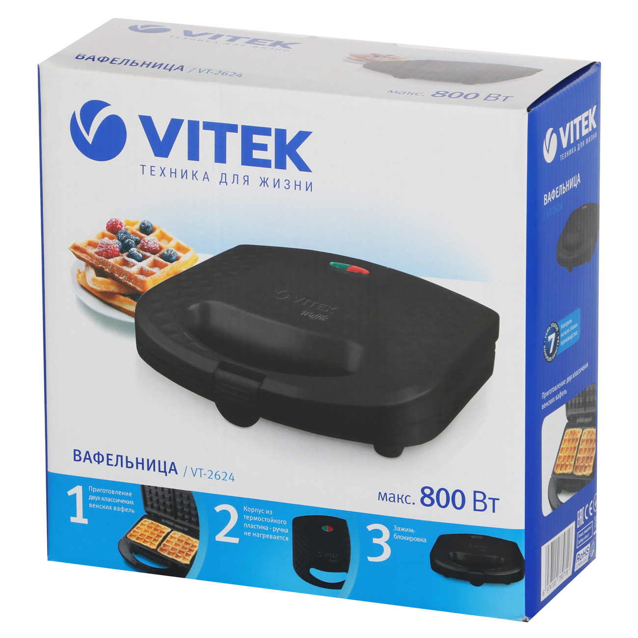 Электровафельница Vitek VT-2624 черная