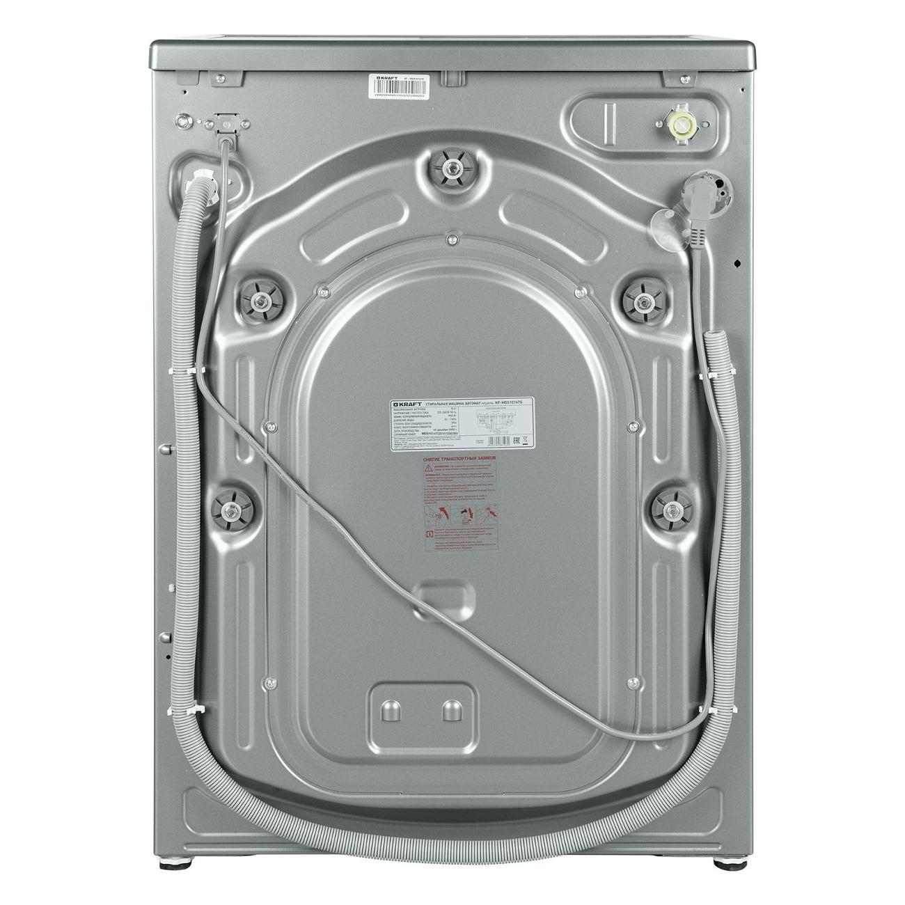 Стиральная машина kraft kf-twe6103w. Стиральная машина kraft mds7107g. Стиральная машина kraft kf-md 8144 w. Kraft kf-mds12146w барабан. Kraft kf mds10147g.