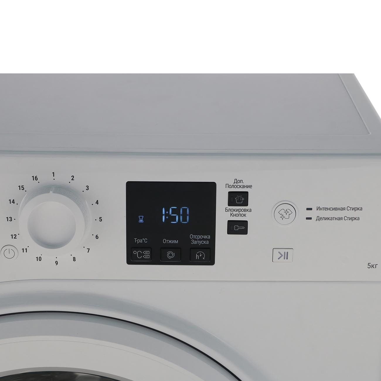 Купить Стиральная машина узкая Hotpoint-Ariston NSS 5015 H RU в каталоге  интернет магазина М.Видео по выгодной цене с доставкой, отзывы, фотографии  - Москва