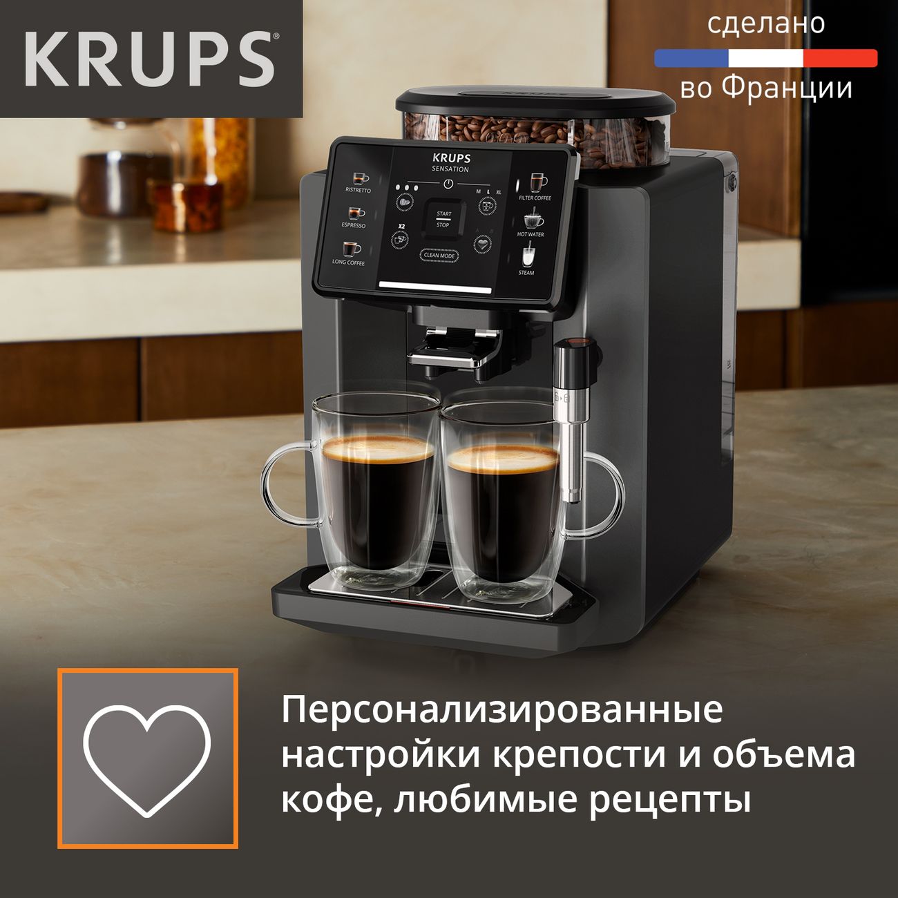 Купить Автоматическая кофемашина Krups Sensation C50 EA910810 в каталоге  интернет магазина М.Видео по выгодной цене с доставкой, отзывы, фотографии  - Москва