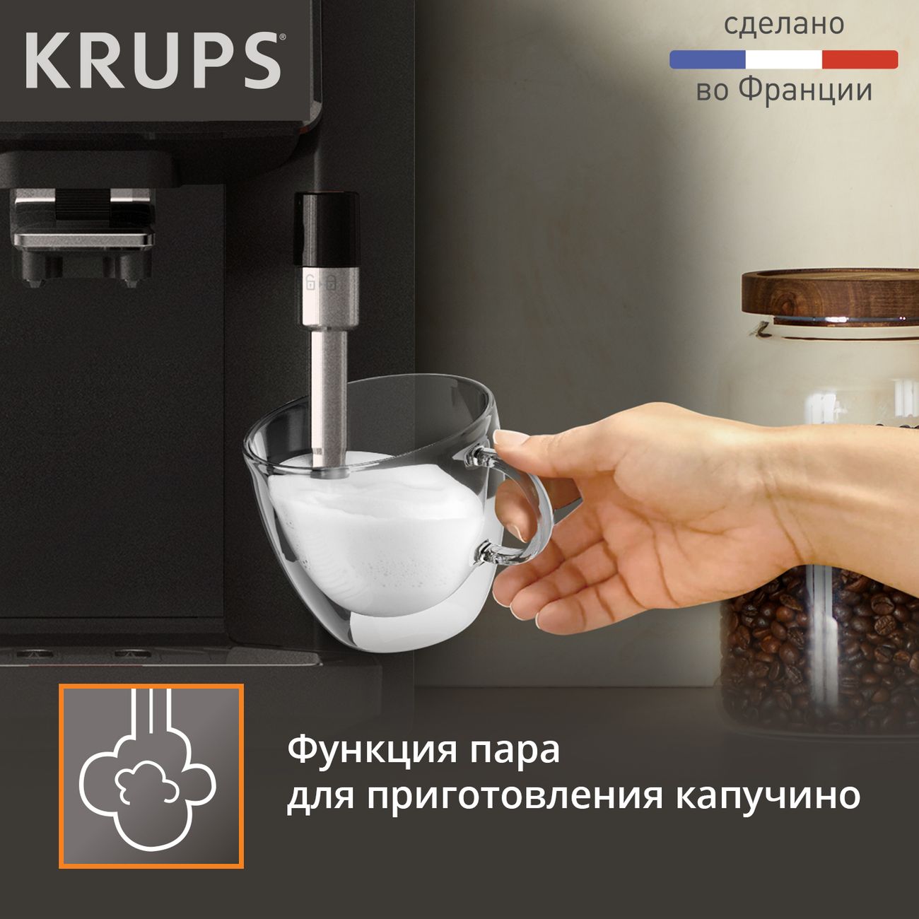 Купить Автоматическая кофемашина Krups Sensation C50 EA910810 в каталоге  интернет магазина М.Видео по выгодной цене с доставкой, отзывы, фотографии  - Москва