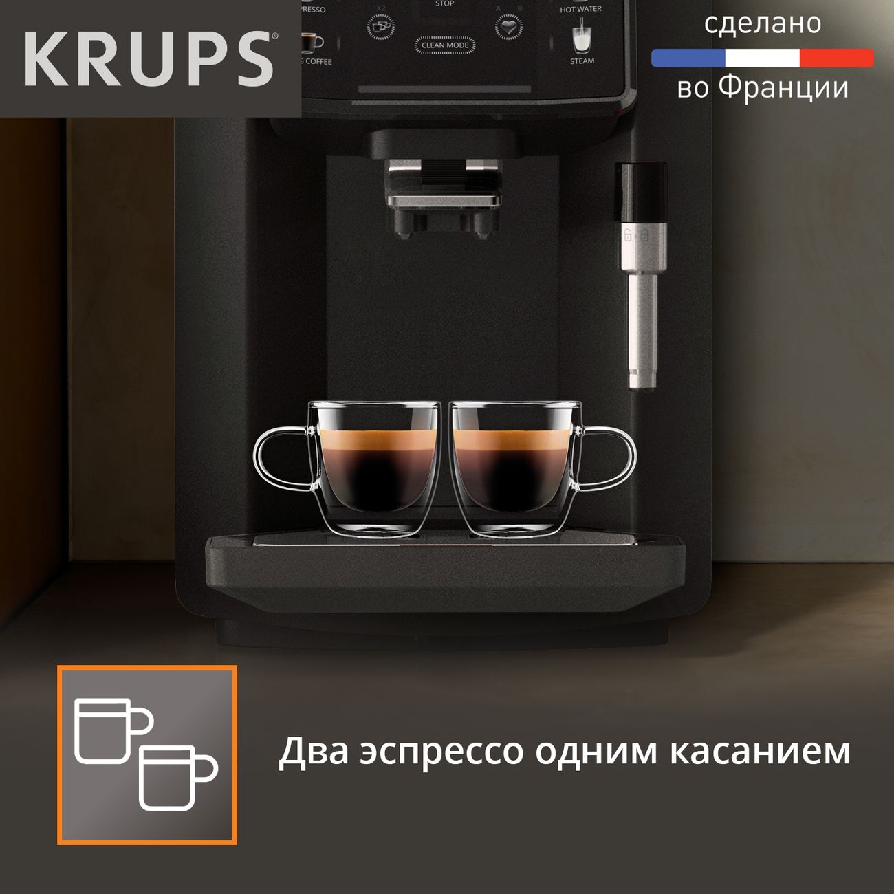 Купить Автоматическая кофемашина Krups Sensation C50 EA910810 в каталоге  интернет магазина М.Видео по выгодной цене с доставкой, отзывы, фотографии  - Москва