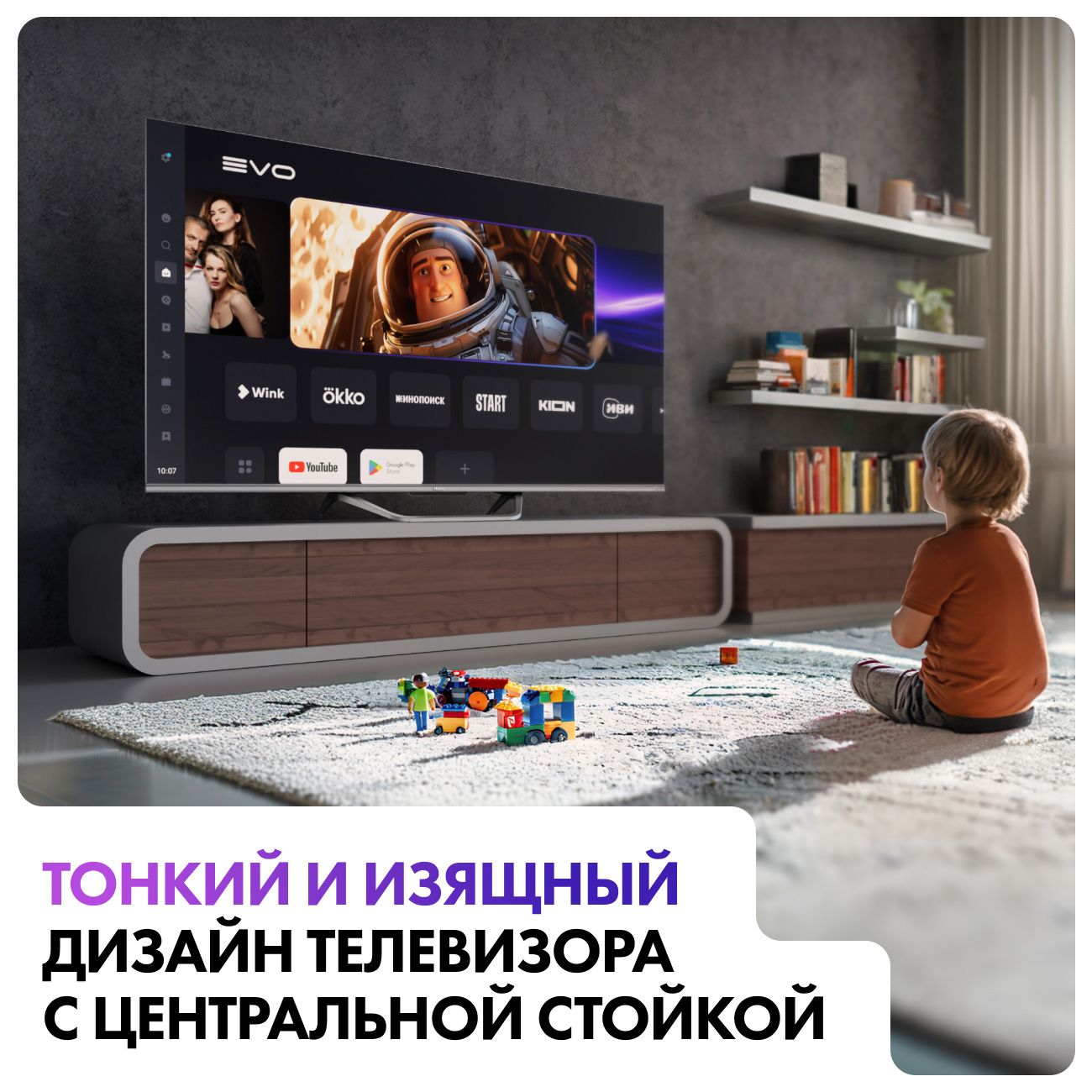 Телевизор Haier 65 Smart TV S4 (DH1VW9D04RU)