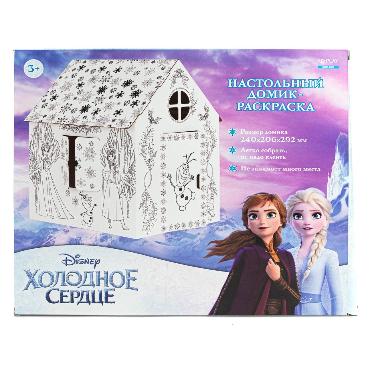 Изображение товара 3D-модель из картона ND Play Домик-раскраска Холодное сердце NDC-020