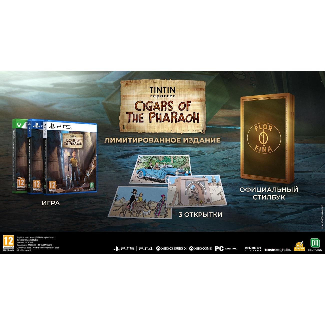 PS4 игра Microids Tintin Reporter: Cigars of the Pharaoh ЛИ