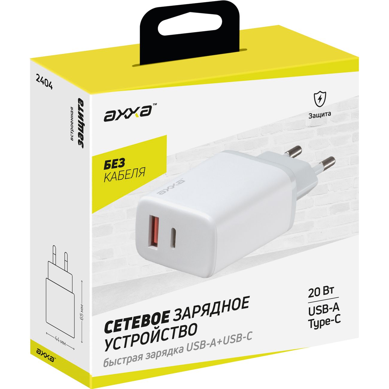 Купить Сетевое зарядное устройство Axxa USB A+USB-C 20W белый (2404) в  каталоге интернет магазина М.Видео по выгодной цене с доставкой, отзывы,  фотографии - Москва