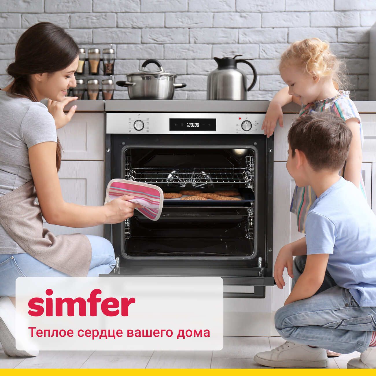 Купить Электрический духовой шкаф Simfer B6EM69070 серый в каталоге  интернет магазина М.Видео по выгодной цене с доставкой, отзывы, фотографии  - Москва