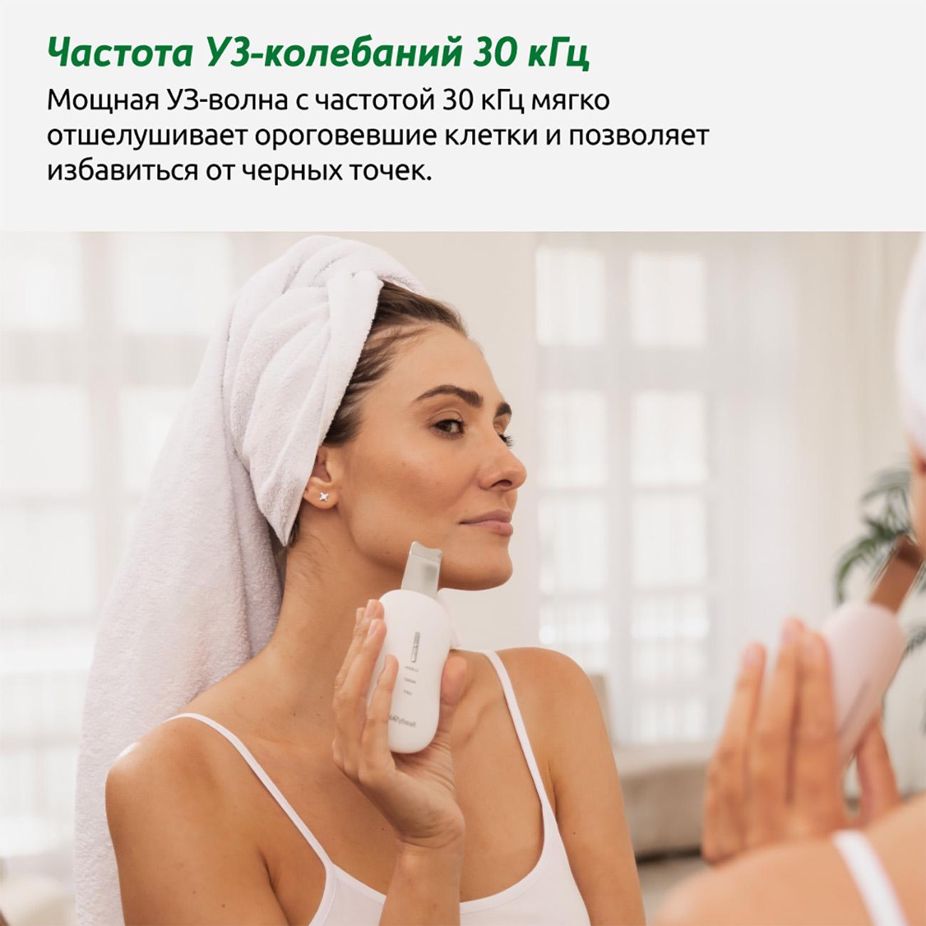 Купить Ультразвуковая чистка ReadySkin Diva (1048660) в каталоге интернет  магазина М.Видео по выгодной цене с доставкой, отзывы, фотографии - Москва