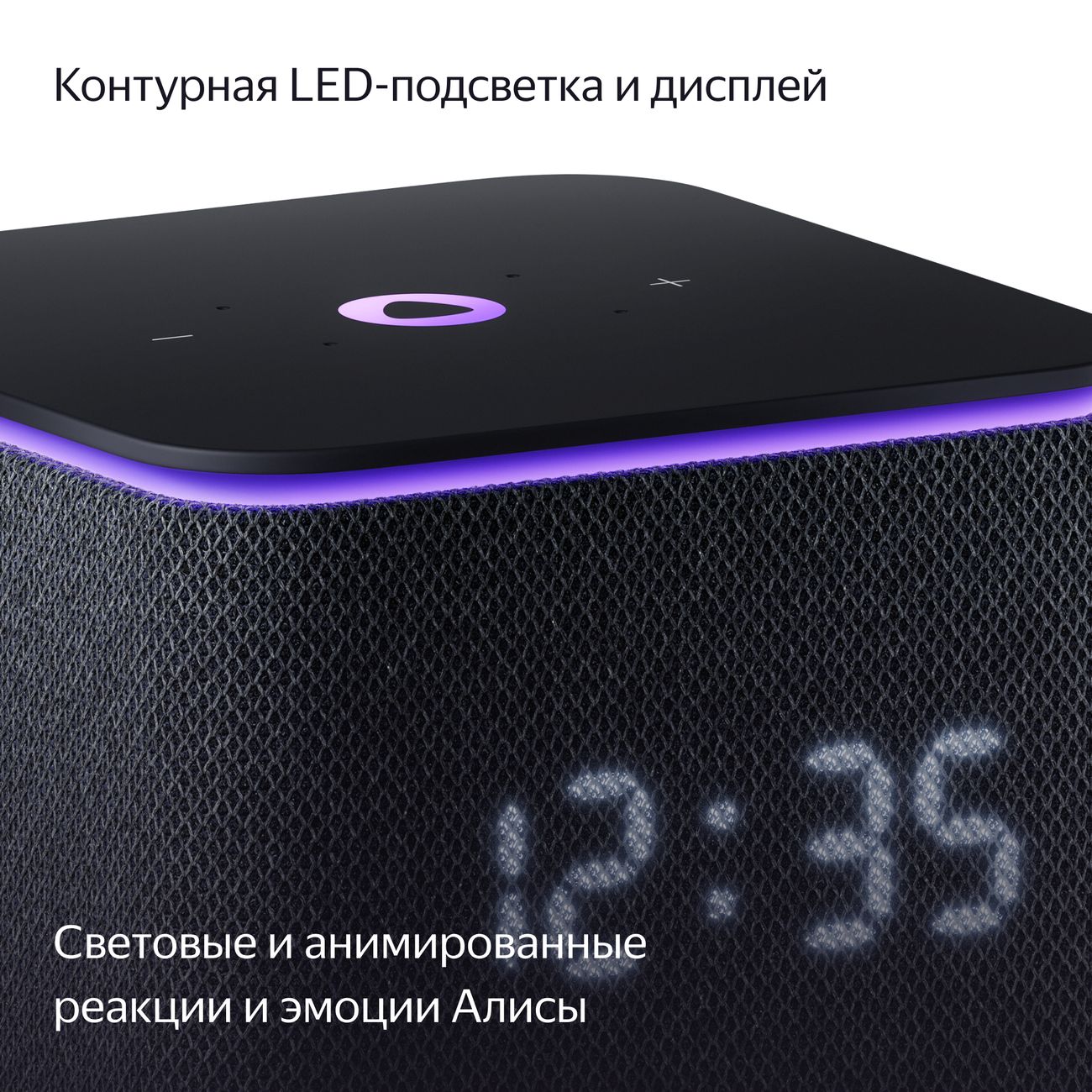 Купить Умная колонка Яндекс Станция Миди с Алисой на YaGPT, с Zigbee,  черный (24Вт) (YNDX-00054BLK) в каталоге интернет магазина М.Видео по  выгодной цене с доставкой, отзывы, фотографии - Москва