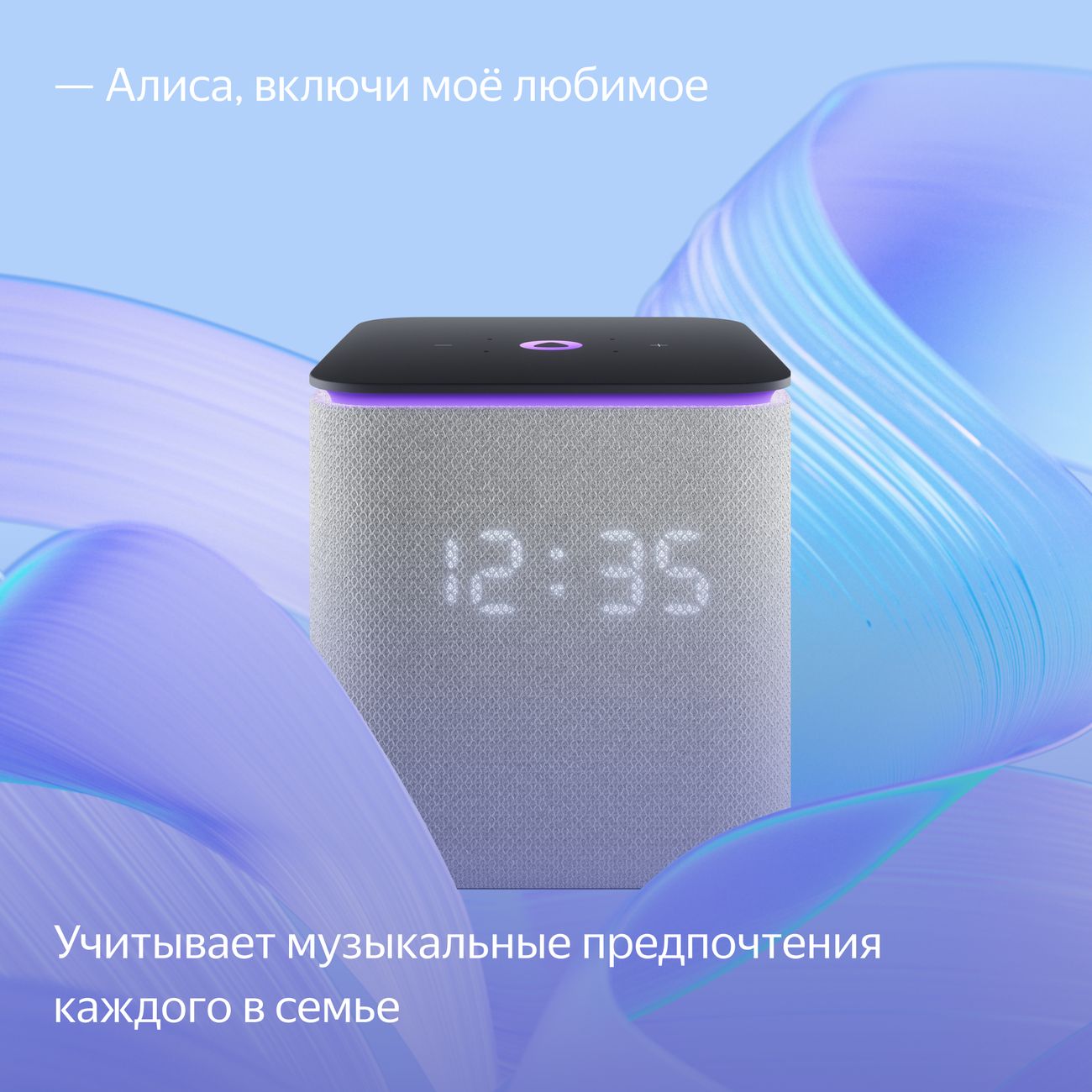 Купить Умная колонка Яндекс Станция Миди с Алисой на YaGPT, с Zigbee, серый  (24Вт) (YNDX-00054GRY) в каталоге интернет магазина М.Видео по выгодной  цене с доставкой, отзывы, фотографии - Москва