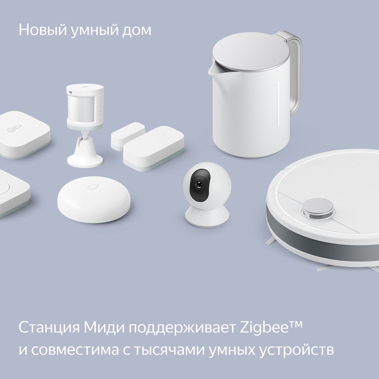 Умная колонка Яндекс Миди с Алисой с Zigbee изумрудный