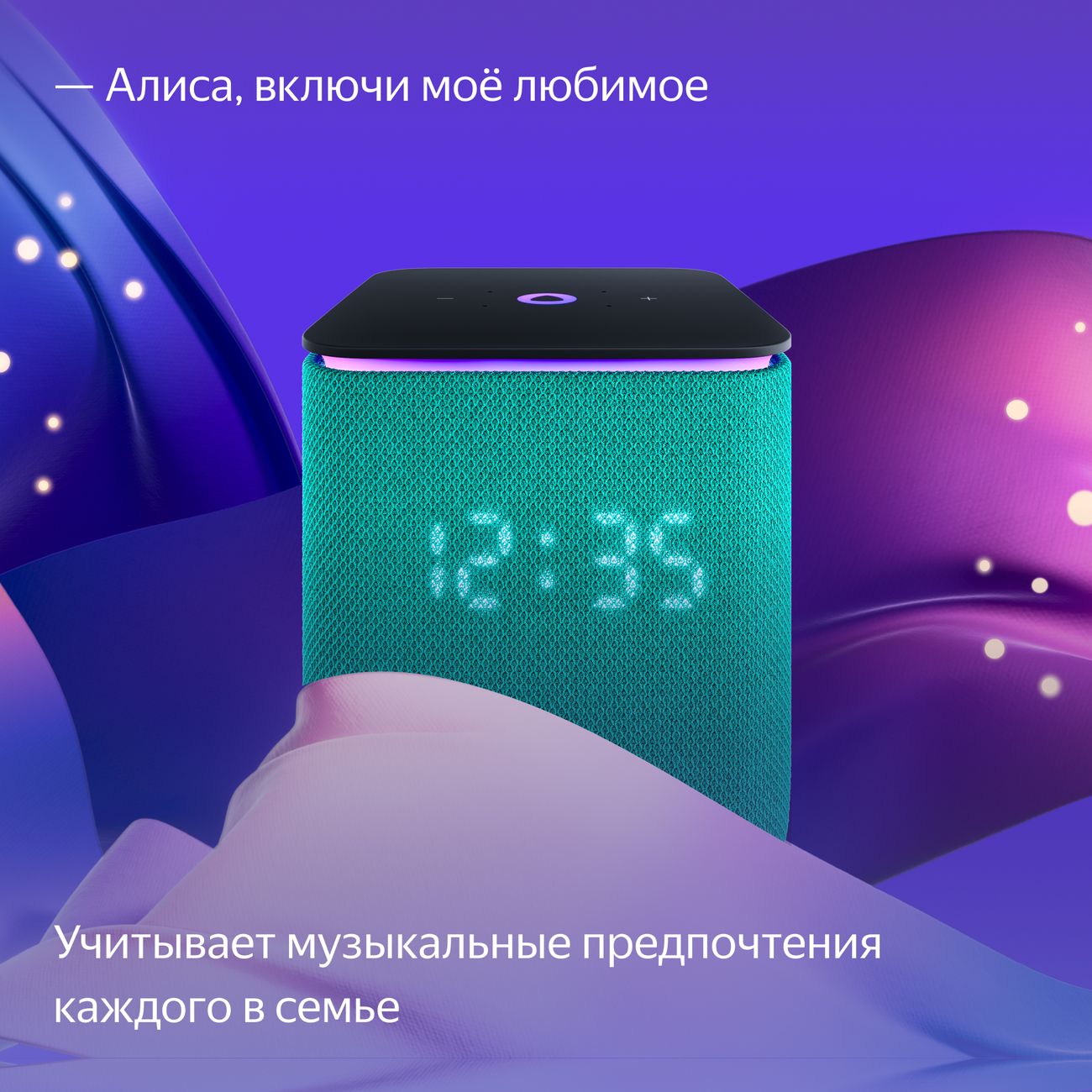 Купить Умная колонка Яндекс Миди с Алисой с Zigbee изумрудный в каталоге  интернет магазина М.Видео по выгодной цене с доставкой, отзывы, фотографии  - Москва