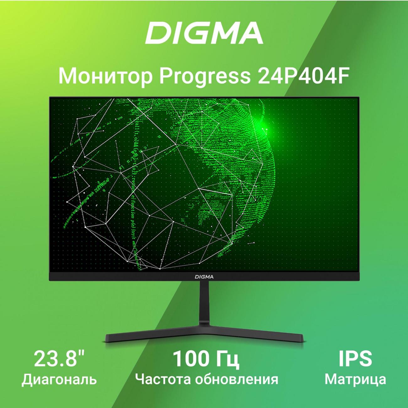 Купить Монитор Digma Progress 24P404F в каталоге интернет магазина М.Видео  по выгодной цене с доставкой, отзывы, фотографии - Москва