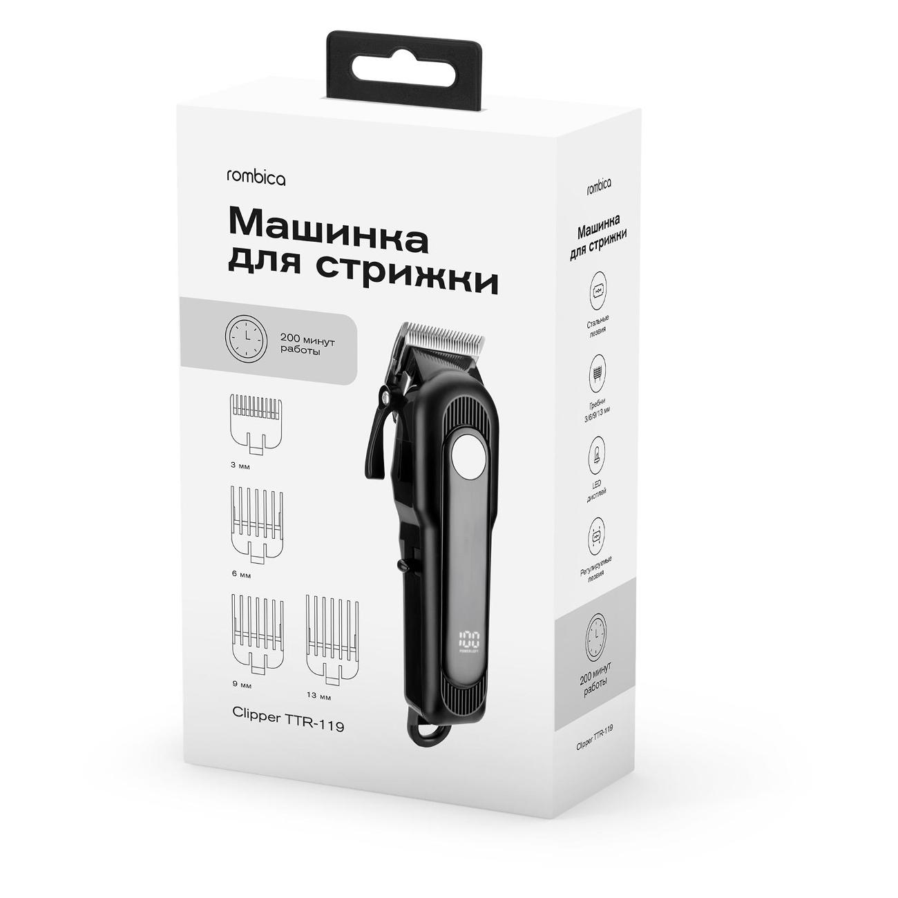 Машинка для стрижки волос Rombica Clipper TTR-119