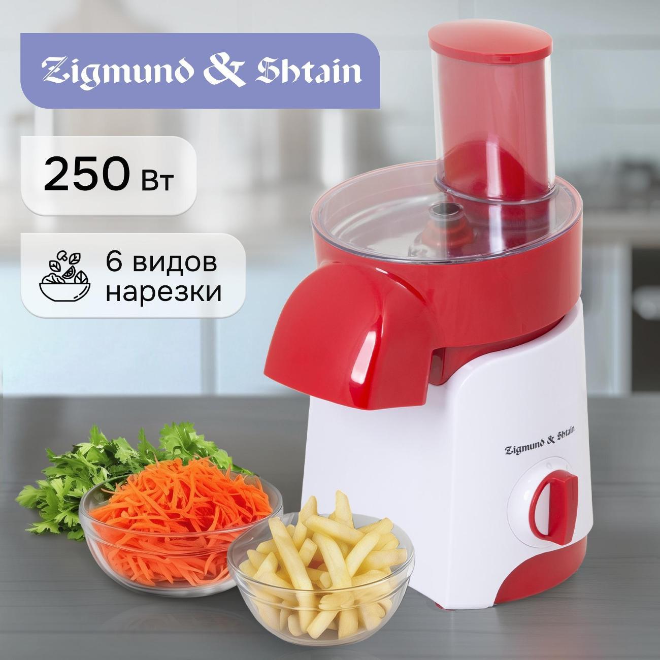 Изображение товара Мультирезка Zigmund & Shtain SM-21