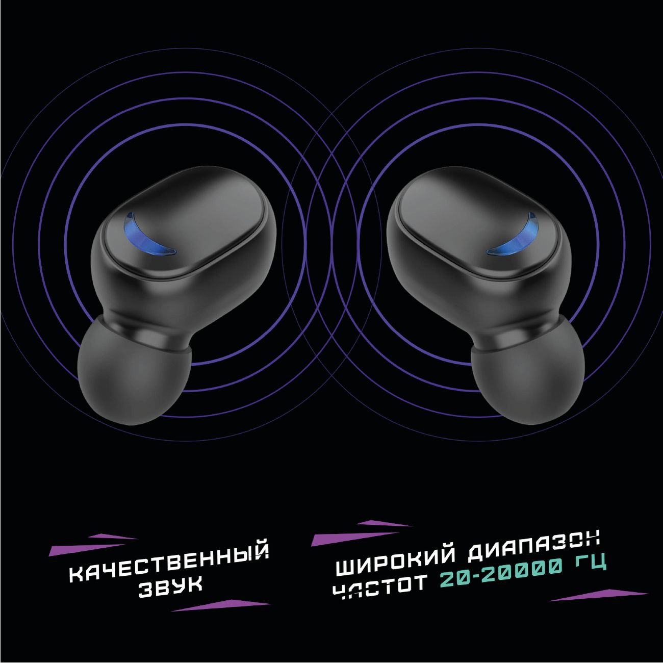 Наушники True Wireless игровые Nebula PLAYBUDS (NG-TWS01)