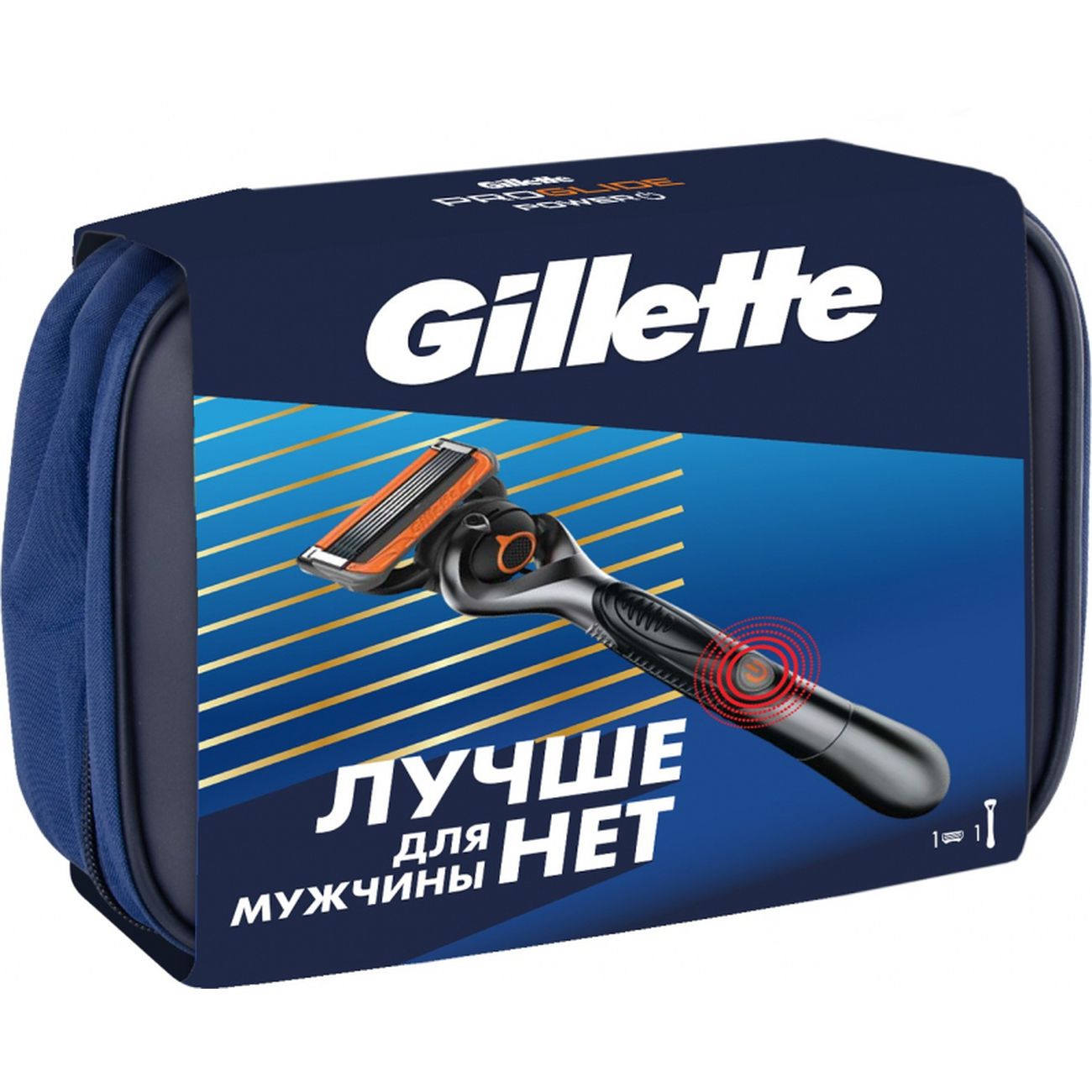 Бритвенный станок Gillette FUSION ProGlide Power в дорожной косметичке