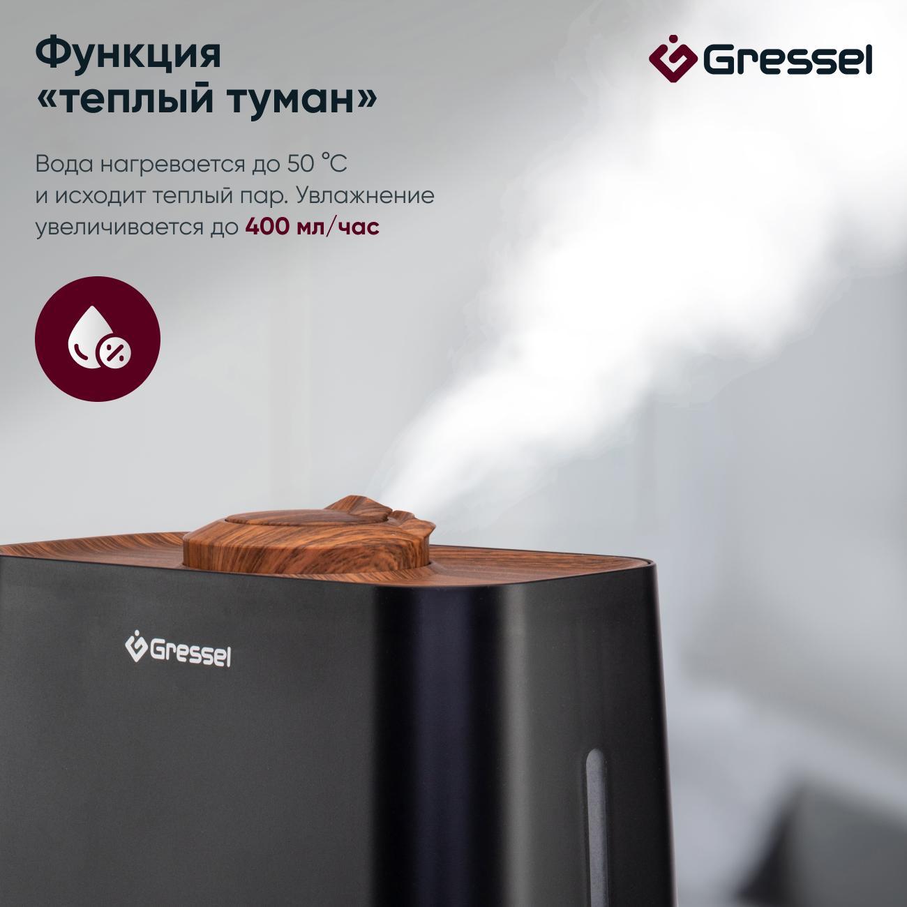 Купить Увлажнитель воздуха Gressel GRU-5002 в каталоге интернет магазина  М.Видео по выгодной цене с доставкой, отзывы, фотографии - Москва