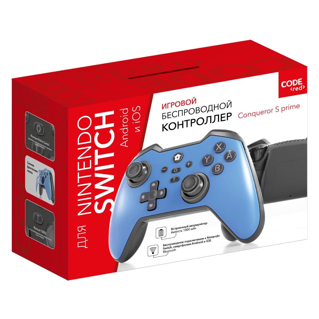 Купить Геймпад для Switch Code Conqueror S Prime (GNS02BE) Blue в каталоге  интернет магазина М.Видео по выгодной цене с доставкой, отзывы, фотографии  - Москва